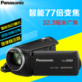 送原装包 Panasonic/松下 HC-V160GK高清入门型摄像机 V130升级版