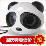 笔记本音响台式电脑usb熊猫迷你小音箱手机便携重低音炮平板影响