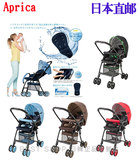【日本直邮】Aprica阿普丽佳 FLYLE 高景观/可拆洗婴儿推车伞车