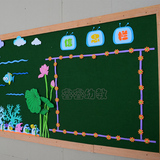 班级文化墙大型黑板报装饰墙贴画教室主题布置板报材料小学幼儿园