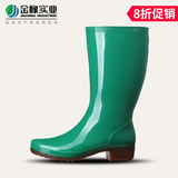 金橡正品TB280韩国女款高筒雨鞋耐油酸碱防滑绝缘雨靴厂家直销水