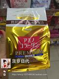 日本代购Meiji明治胶原蛋白粉金装替换装214g添加玻尿酸+Q10现货