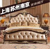 欧式床 实木床 美式床 新古典家具 1.8米双人床 三包到家现货