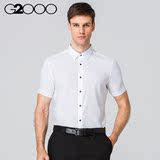 G2000春夏新品男装纯棉短袖衬衫条纹易打理时尚商务男士衬衣