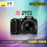 超大变焦 Nikon/尼康 COOLPIX L340 便携长焦数码照相机 正品行货