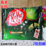 日本进口零食品 雀巢kitkat宇治抹茶巧克力夹心威化饼干 超级好吃
