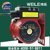 纬乐水泵专卖UPA90自动家用微型热水器自来水增压泵加压泵静音泵