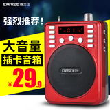 EARISE/雅兰仕 K860收音机插卡音箱便携MP3音响老人随声听播放器