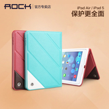 ROCK 苹果iPad air保护套全包边iPadair保护壳硅胶iPad5皮套日韩