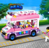 拼装组装儿童玩具冰淇淋车雪糕车售卖货车仿真汽车模型玩具