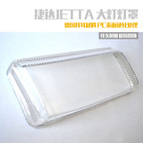捷达王大灯 99~03款PC透明塑料大灯面罩灯罩 表面硬化处理