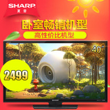 Sharp/夏普 LCD-40MS30A 40吋LED卧室精选平板液晶电视机 42 39