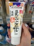 日本直邮现货sana莎娜孕妇可用美白滋润清洁保湿豆乳洗面奶洁面乳