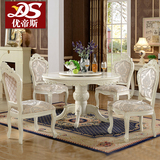 新款 欧式实木餐桌椅组合一桌四椅 法式客厅圆台带转盘雕花桌椅