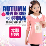 童装2016新款韩版女童加绒打底衫秋冬季中长款上衣儿童长袖t恤潮