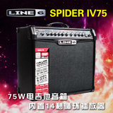 正品美国Line6 Spider 4 75W蜘蛛4代电吉他音箱音响自带效果器