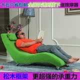 新款懒人沙发创意卧室阳台电脑椅休闲布艺小户型单人位午睡躺椅