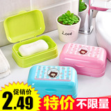 塑料手工肥皂盒带盖浴室镂空沥水香皂盒子旅行卫生防水皂架