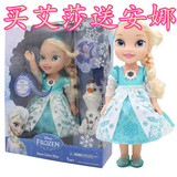 迪士尼FROZEN冰雪奇缘 音乐艾莎女王娃娃Snow Glow Elsa女孩玩具