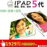 ipad5二手平板电脑ipad6 Apple/苹果 iPad Air 16GB WIFI Air2 1