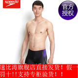 speedo泳裤平角男士泳裤 黑色游泳裤 专业舒适大码泳裤412157