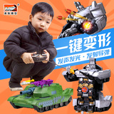 美致遥控变形玩具金刚4 威震天坦克变形汽车人机器人模型儿童玩具