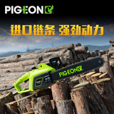 PIGEON电链锯大功率木工电锯电动伐木锯家用进口链G5-405A
