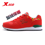 X特步跑步鞋正品冬季男鞋加绒棉鞋绿大红色防滑青少年保暖运动鞋