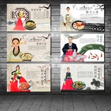 韩国料理店装饰画韩式烤肉店壁画美食自助烧烤店餐厅餐馆饭店挂画