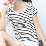 2016夏季女装体恤新款韩版打底衫薄宽松大码黑白条纹短袖纯棉T恤