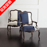 工厂直销美式典雅蓝白拼接书椅欧式创意设计简约实木带扶手餐椅