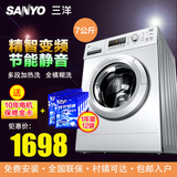 Sanyo/三洋 XQG70-F11310BSZ 7kg变频滚筒全自动洗衣机节能静音