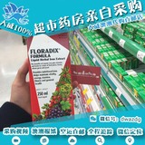 大威澳洲代购 德国Floradix铁元250ml 有机果蔬营养液 补铁