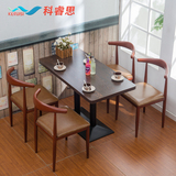 餐厅组合餐桌餐椅 咖啡厅高雅复古餐椅 自助快餐组合桌椅