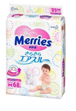 日本进口花王婴儿超薄三倍透气纸尿裤M68片宝宝尿不湿