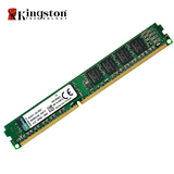 Kingston/金士顿内存条 2GB DDR3 1333台式机内存条 兼容1066