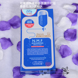 韩国可莱丝ClinieNMF针剂水库面膜10片 男女保湿补水 买2盒减5元