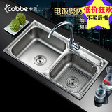 卡贝 304不锈钢厨房洗菜水池盆带冷热水龙头双槽水槽63208A+98093