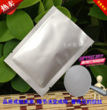 纯铝箔袋6*9cm槟榔袋 粉末咖啡袋 药品袋 调料包装袋化妆品试用装