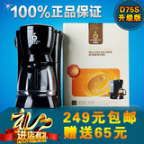 泉笙道 CT-D75S升级版黑茶普洱煮茶器机电热茶具自动蒸汽泡茶机器