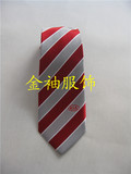 东风悦达起亚汽车4S店售前领带 销售人员工装领带 男士领结