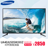 Samsung/三星 UA40JU50SWJXXZ 40英寸 液晶电视 4K智能平板电视机