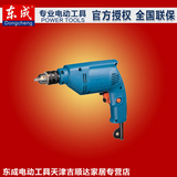 东成J1Z-FF-10A手电钻 300W手电钻 工业级电钻 家用手枪钻手钻