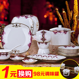 景德镇骨瓷餐具 56头欧式高档方形骨瓷碗盘碟子套装礼品 正品包邮