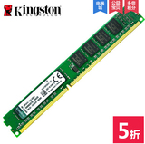 原装金士顿 DDR3 4G 1333 台式机内存条兼容1600 1066 8g双面颗粒