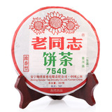老同志2015年浓香型(7548) 普洱茶生茶 357克/饼茶 海湾茶厂