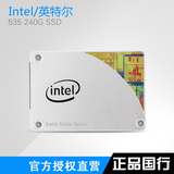 Intel/英特尔 535 240G 台式机笔记本电脑ssd固态硬盘 国行正品