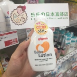 现货 日本代购 贝亲新生婴儿宝宝保湿润肤乳液 儿童润肤露120ml