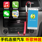 汽车aux in音频线数据车用车载手机连接音响奥迪宝马苹果iphone6