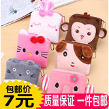 韩国小清新可爱动物零钱包女士小钱包毛绒卡通动物零钱包包邮